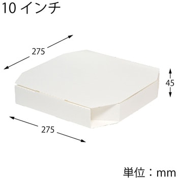 スワン ピザ箱 10インチ用 白無地 cotta