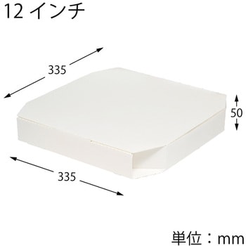 スワン ピザ箱 12インチ用 白無地 cotta