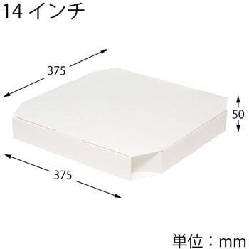スワン ピザ箱 14インチ用 白無地 cotta
