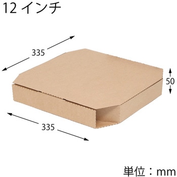 スワン ピザ箱 12インチ用 未晒無地 cotta