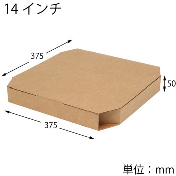 スワン ピザ箱 14インチ用 未晒無地 cotta