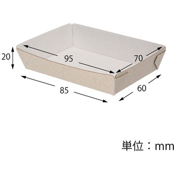 エコパームBOX プチトレー cotta