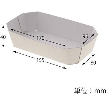 エコパームBOX Fトレー2 cotta