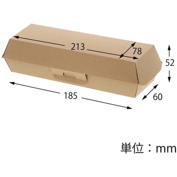 ネオクラフト ホットドッグBOX ミニ cotta
