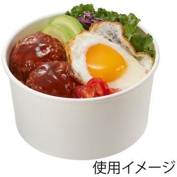 晒フードカップPP 浅型1000ml 150口径 cotta