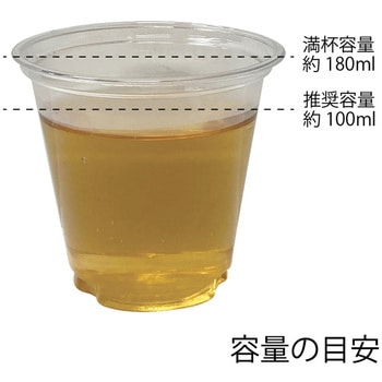 透明カップA-PET 5オンス 口径74 cotta