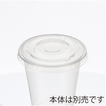 A-PET 平蓋 口径74 穴なし cotta