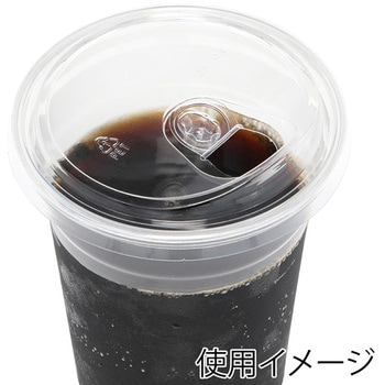 透明カップ ストローレスリッド 98mm口径用 cotta