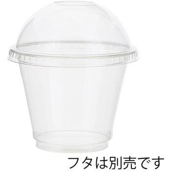 透明カップA-PET 9オンス 浅型 口径92 cotta