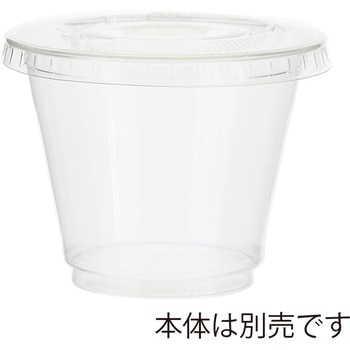 A-PET 平蓋 口径92 穴なし cotta