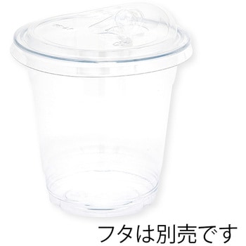 透明カップ A-PET 12オンス 浅型 cotta