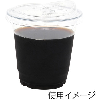 透明カップ A-PET 12オンス 浅型 cotta