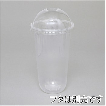 透明PPカップ U底 20オンス 口径95 cotta
