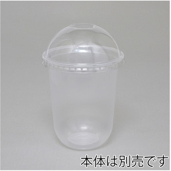A-PET ドーム蓋 口径95 O穴付き cotta