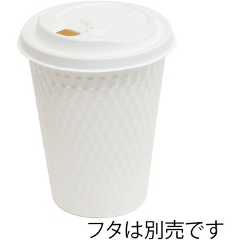 紙コップ KMW-240 ホワイト cotta