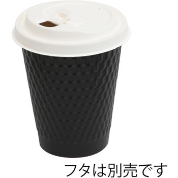 紙コップ KMW-240 ブラック - cotta
