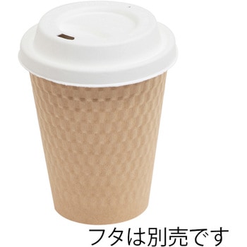 紙コップ KMW-240 ナチュラル cotta