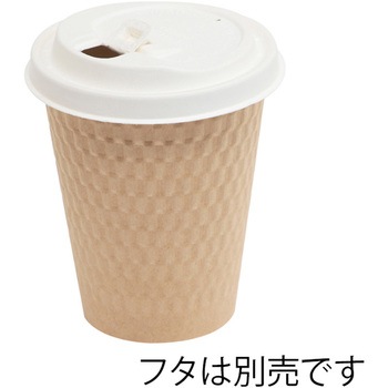紙コップ KMW-240 ナチュラル cotta