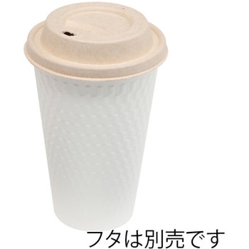 紙コップ KMW-360 ホワイト cotta