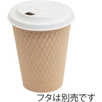 紙コップ KMW-360 ナチュラル cotta