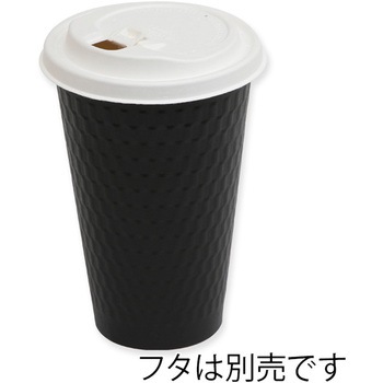 紙コップ KMW-470 ブラック - cotta