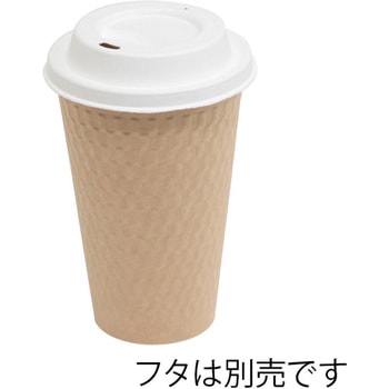 紙コップ KMW-470 ナチュラル cotta