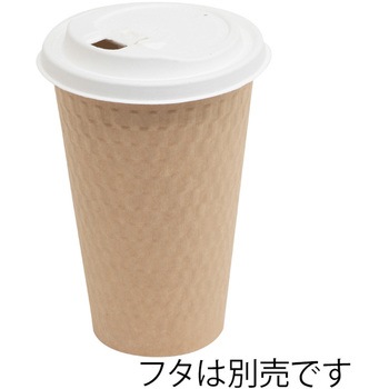 紙コップ KMW-470 ナチュラル cotta