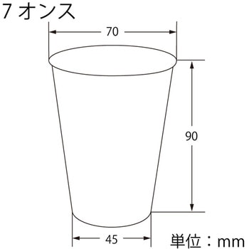 プラスチックカップ 7オンス 口径70 cotta