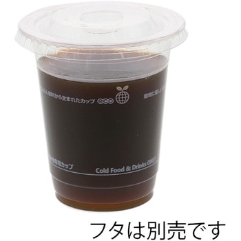 透明カップ PLA 14オンス50個入 cotta