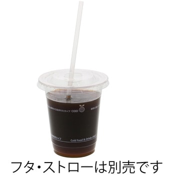 透明カップ PLA 14オンス50個入 cotta