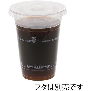 透明カップ PLA 16オンス50個入 cotta