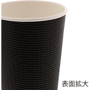 断熱エコブラック紙カップ 8オンス 240ml cotta