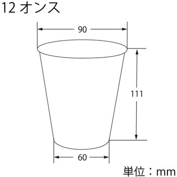 ペーパーカップ 12ピンクアイスホット用口径90 - cotta