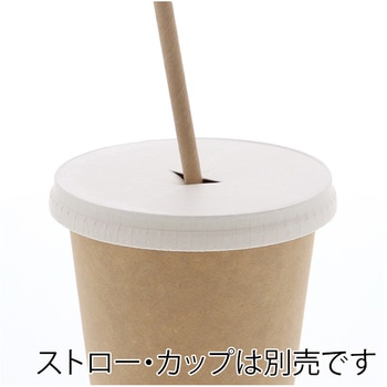 ペーパーリッド ×穴 口径90 cotta
