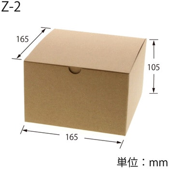 ナチュラルBOX cotta