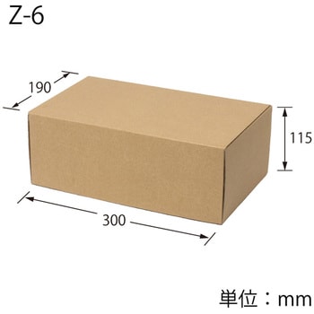 ナチュラルBOX cotta