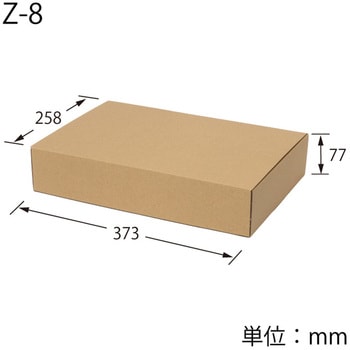 ナチュラルBOX cotta