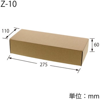ナチュラルBOX cotta