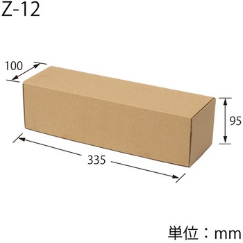 ナチュラルBOX cotta