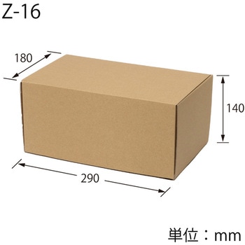 ナチュラルBOX cotta