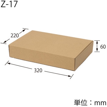 ナチュラルBOX cotta