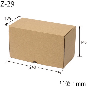 ナチュラルBOX CD収納 cotta