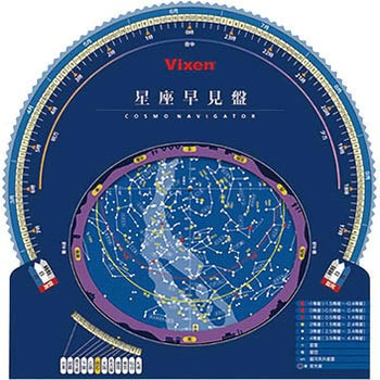39954-3 天体望遠鏡 ポルタⅡ経緯台セット 1セット ビクセン 【通販