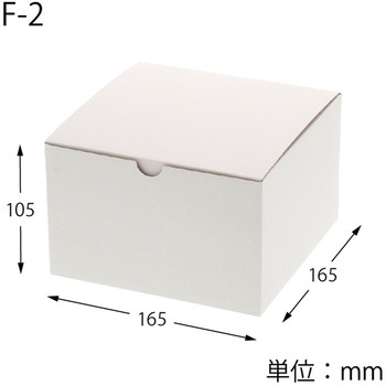 フリーBOX cotta