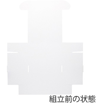 フリーBOX cotta