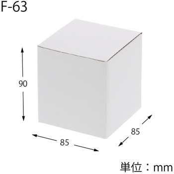 フリーBOX cotta