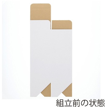 フリーBOX cotta