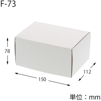 フリーBOX cotta