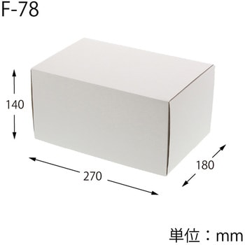 フリーBOX cotta