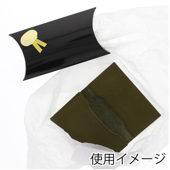 ギフトBOX AX-10 黒 cotta